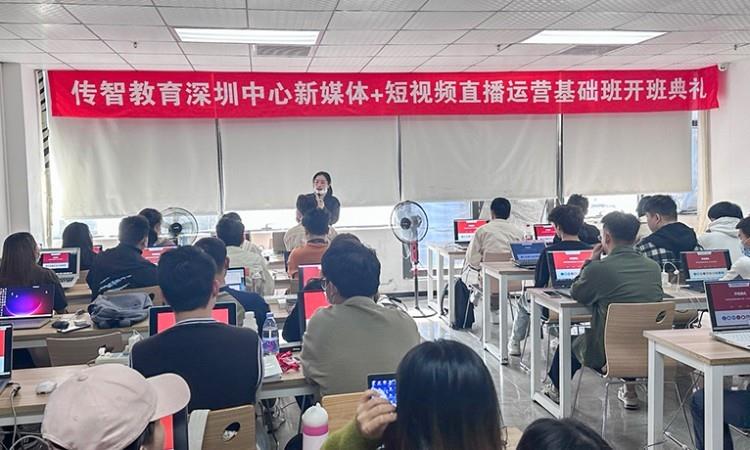 上课照片