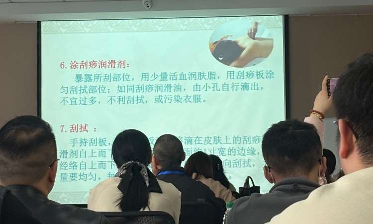 中医康复理疗线下课程