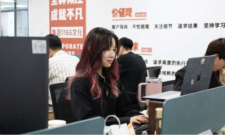 办公环境