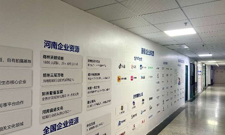 校区环境