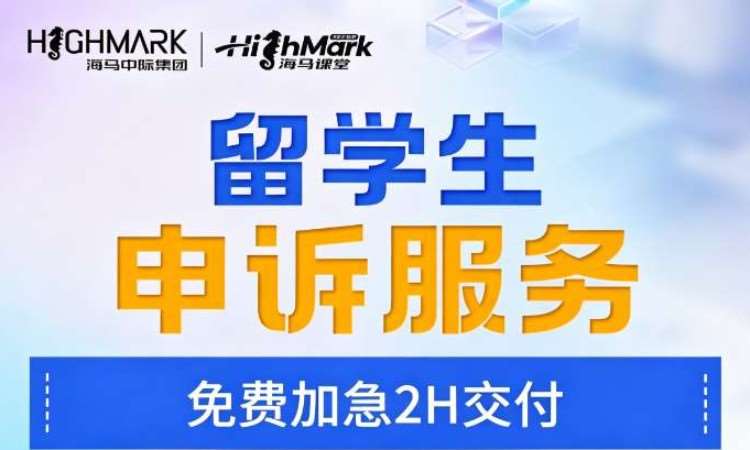 杭州****学校（未认证机构）
