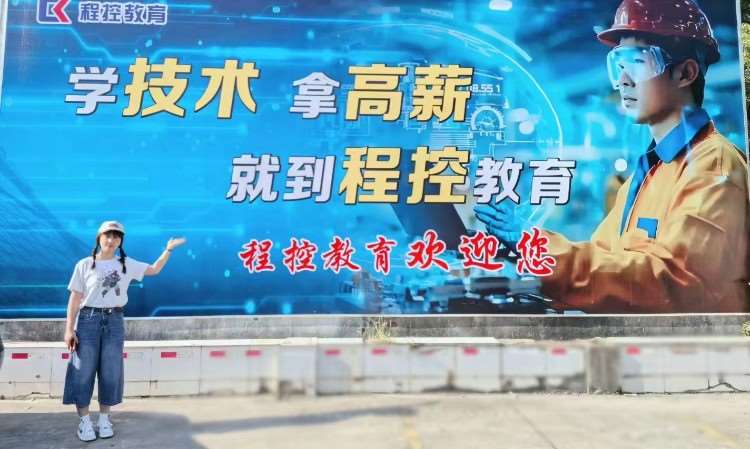 学员风采
