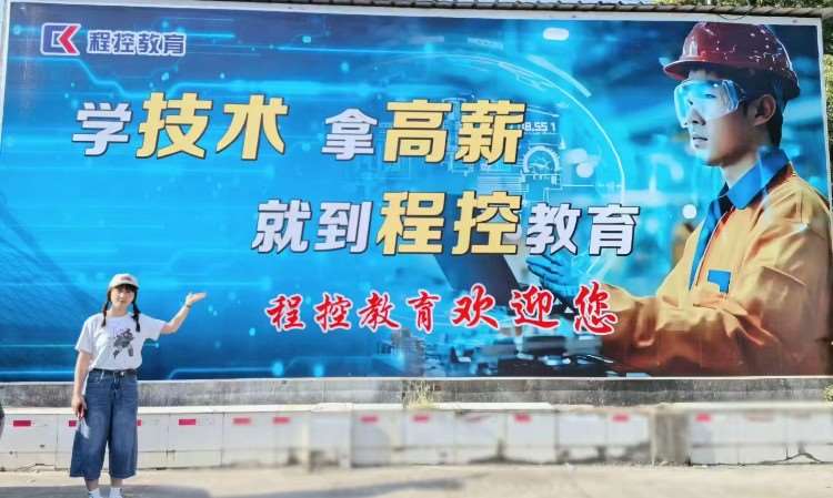 学员风采