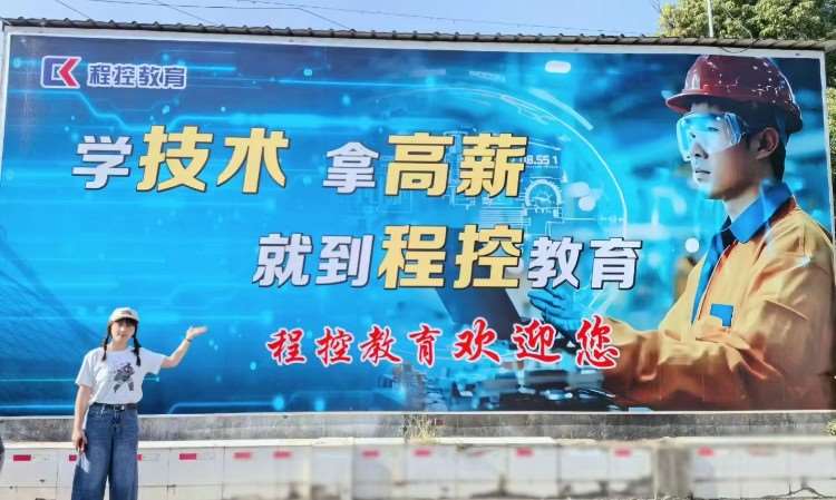 学员风采