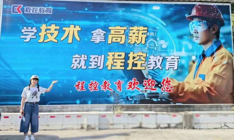 学员风采