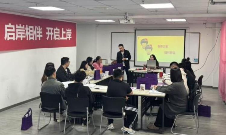 上课照片