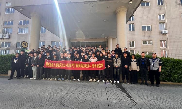 上课照片