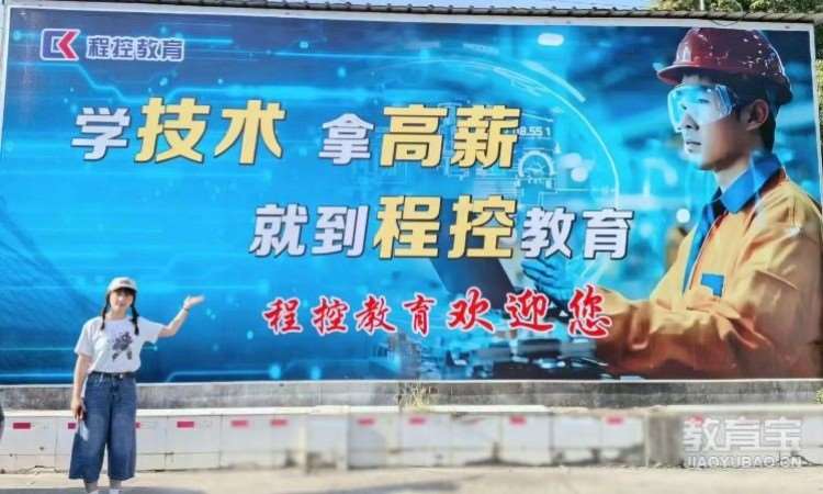 学员风采