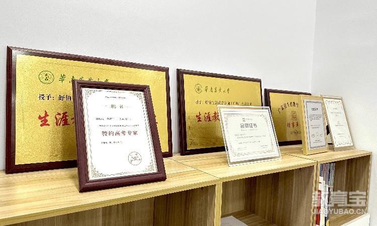 学校荣誉