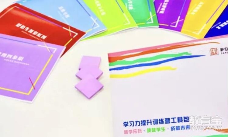 学习力提升系列产品