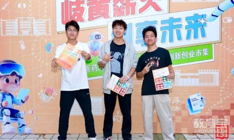 活动照片