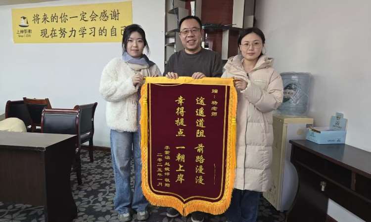 教师风采