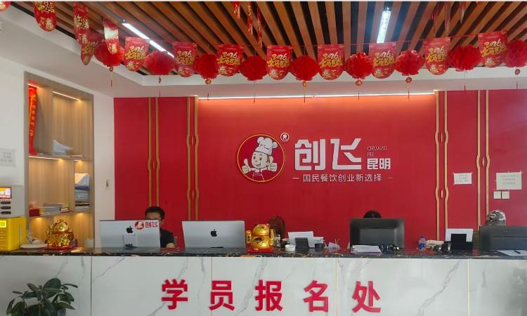 学校环境
