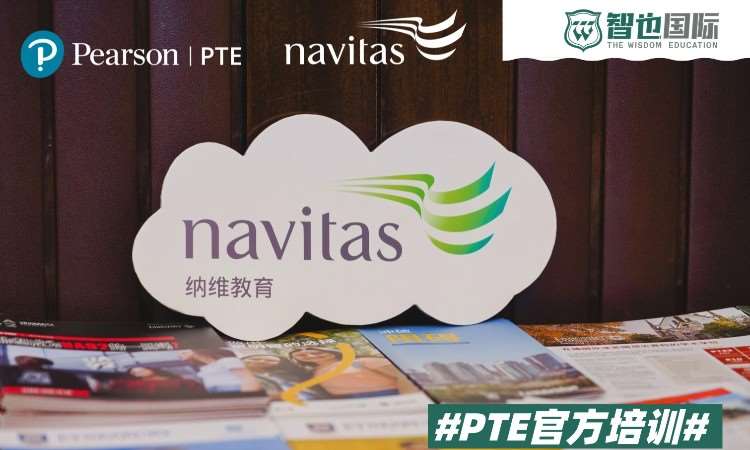PTE代表参会
