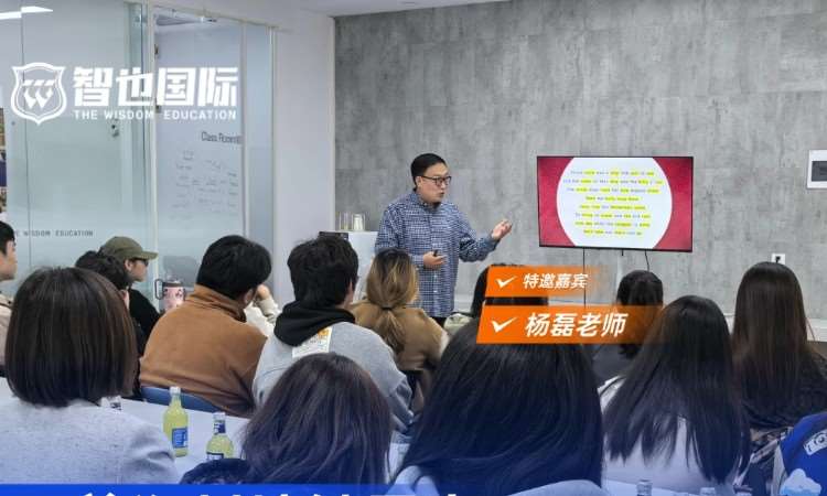 地铁男声讲座