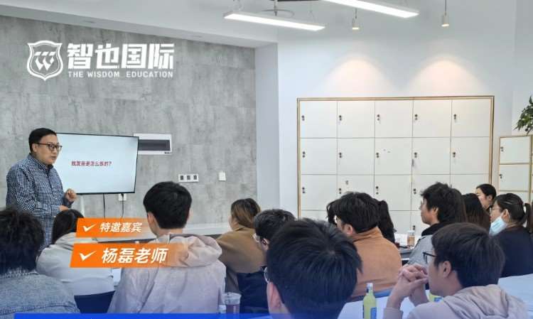 地铁男声讲座