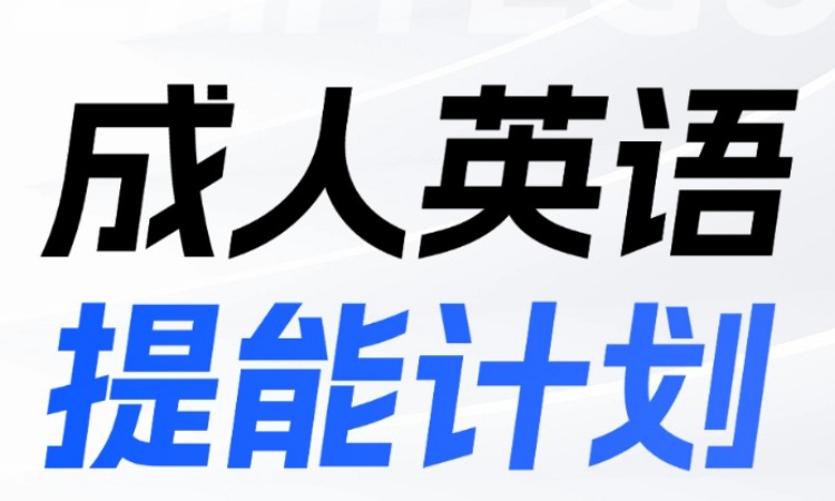 深圳****学校（未认证机构）
