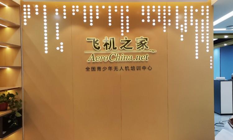 门头