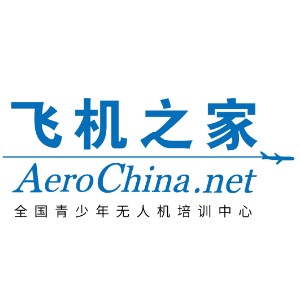 济南飞机之家无人机培训