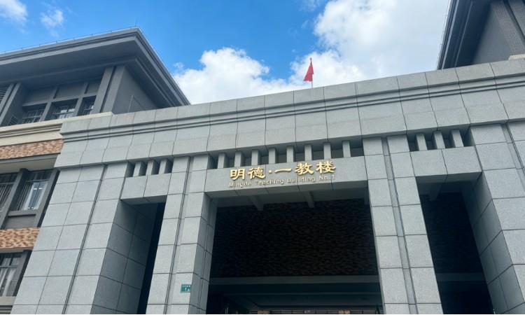 广外教学楼