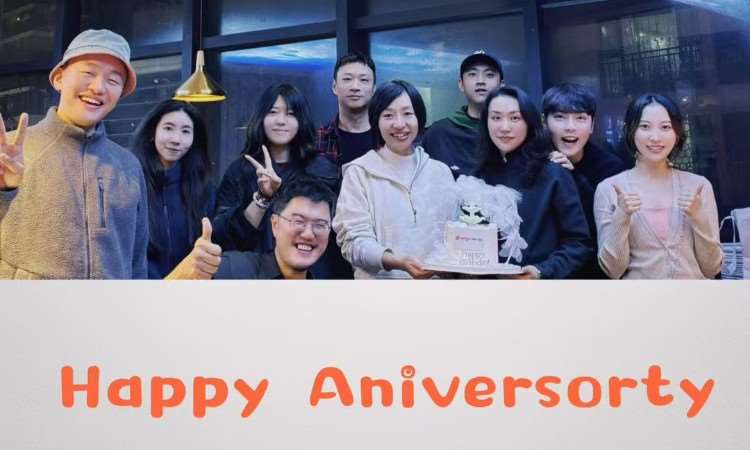 橙子8周年庆