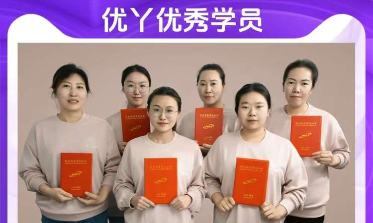 集体照