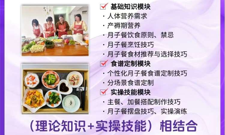 上课