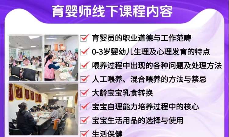 上课