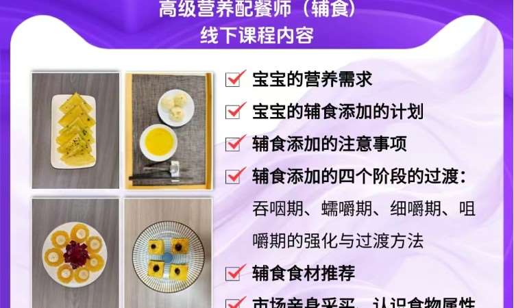 上课