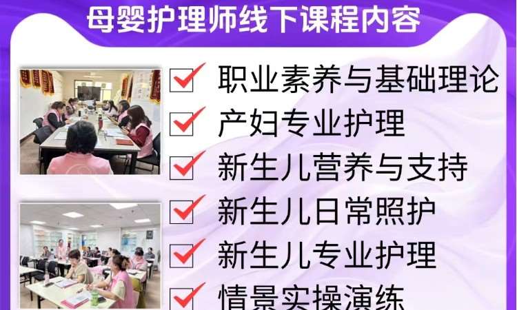 上课