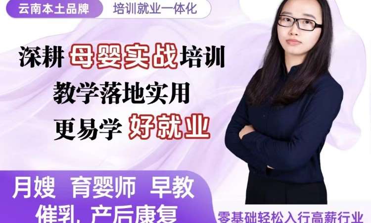 上课