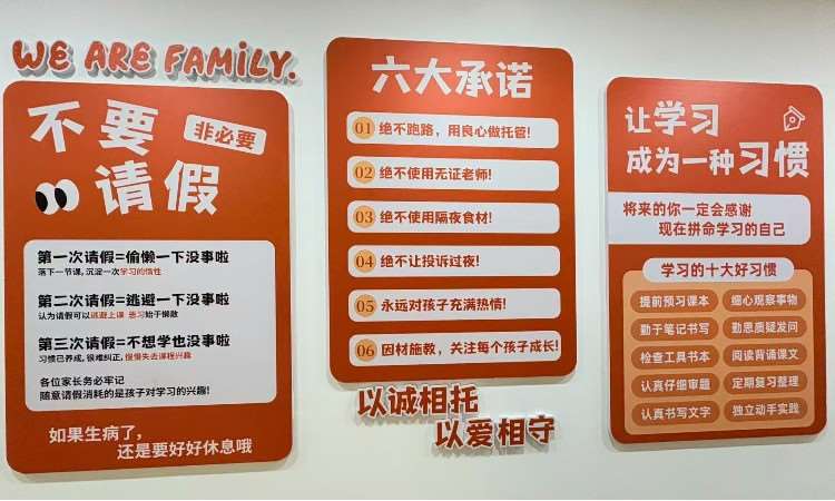 校区环境