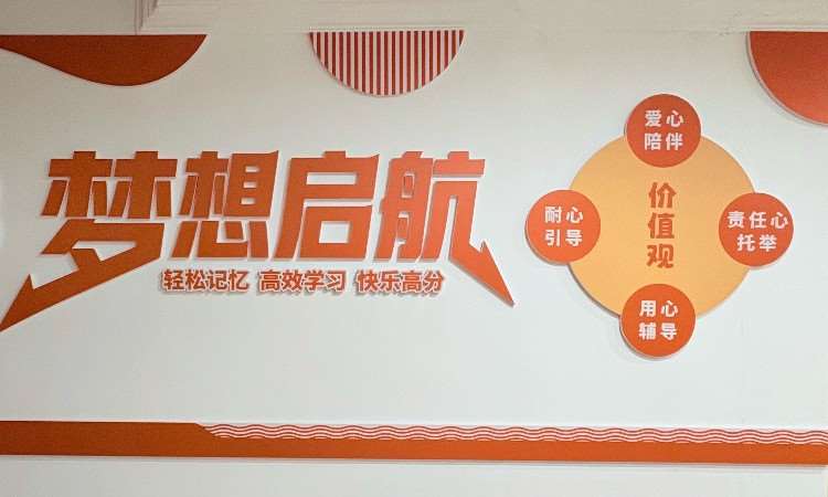 校区环境