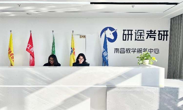 前台环境
