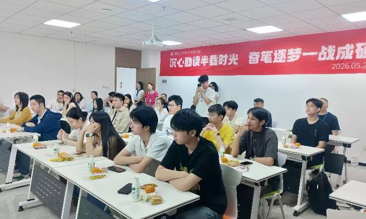 上课照片