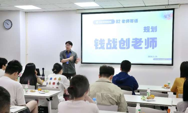 上课照片