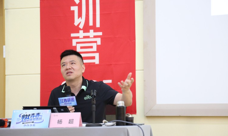 上课照片