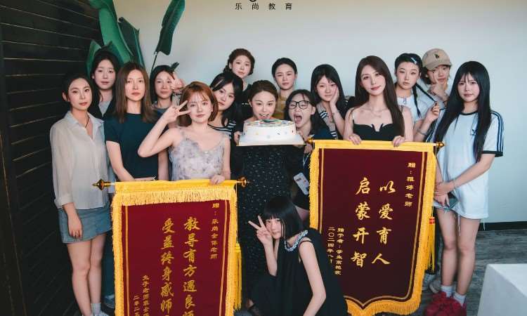 老师锦旗