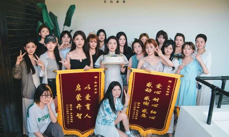 老师锦旗