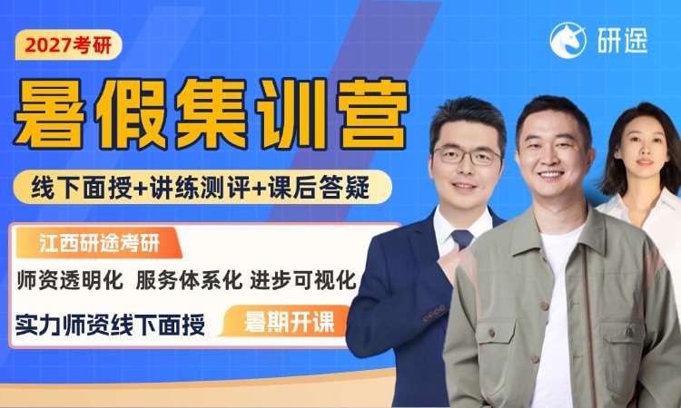 杭州****学校（未认证机构）