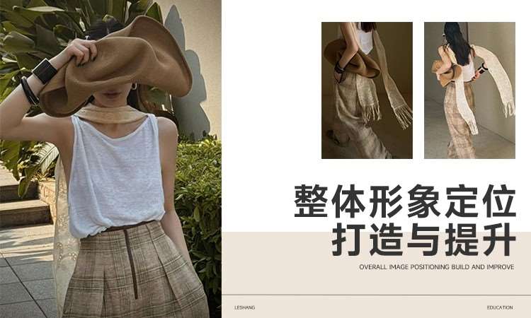 太原婚纱摄影化妆培训学校