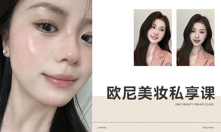 太原学化妆的课程