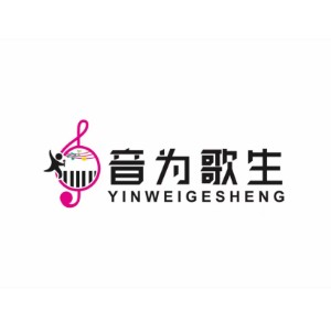 音为歌生（天津）艺术培训学校