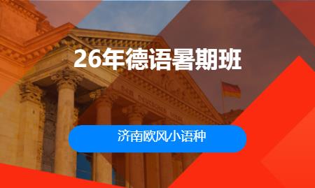 上海****学校（未认证机构）
