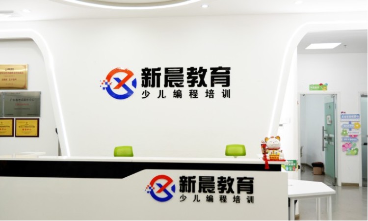 前台照