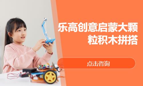 东莞少儿编程scratch