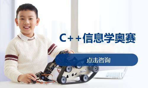 东莞青少年编程教育