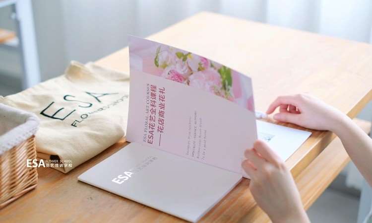 ESA花艺培训学校