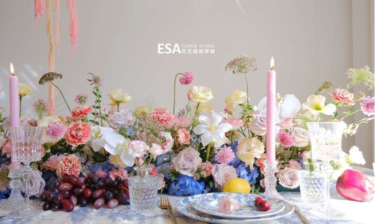 ESA花艺培训学校