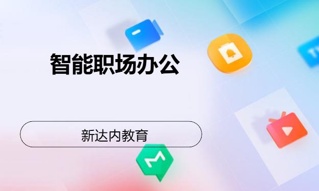 杭州****学校（未认证机构）